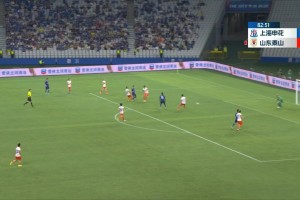 两回合9比0！申花6-0送泰山队史最大失利 马莱莱戴帽克雷桑染红