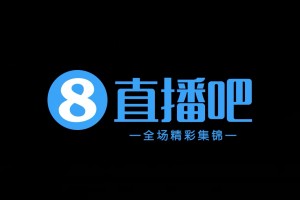 07月17日  山东泰山vs青岛西海岸 赛事录像集锦战报