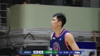 07月18日 NBL 江西赣驰vs香港金牛 赛事录像集锦战报