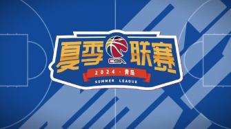 07月30日 CBA 山西vs上海 视频录像集锦 精彩战报